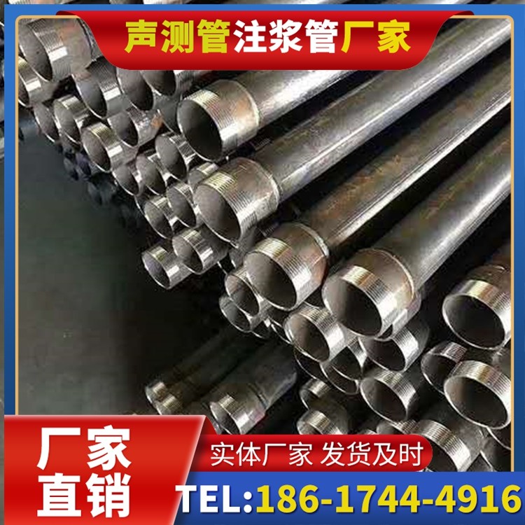 耀州桩基施工声测管在地震区的应用要求